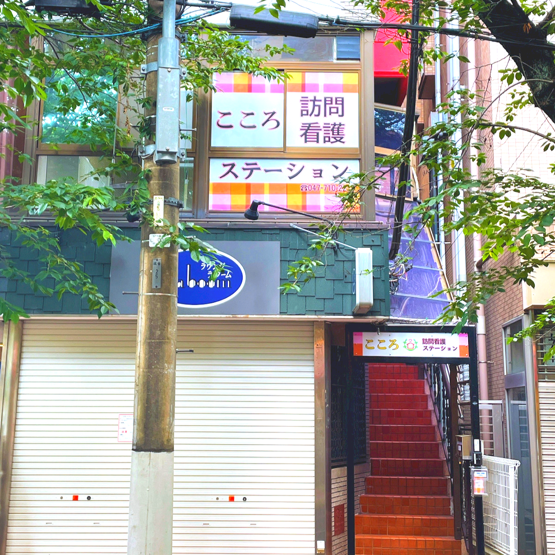 5547DED2-A491-4C71-83AE-FDF98D150CBD
